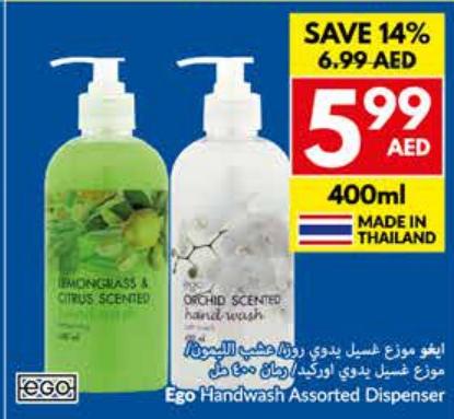 Ego Handwash Assorted Dispenser - Lemongrass & Citrus Scented, Orchid Scented 400ml