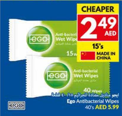 Ego Anti-bacterial Wet Wipes 40s