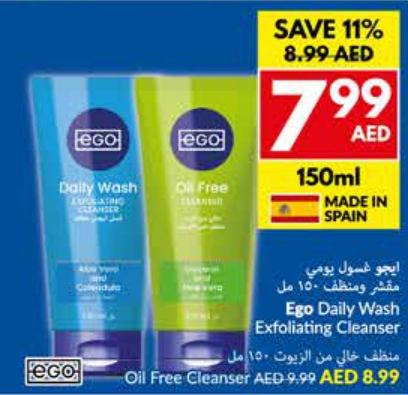 Ego Oil Free Cleanser 150ml