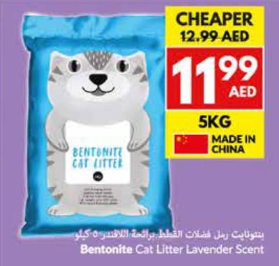 Bentonite Cat Litter Lavender Scent 5kg