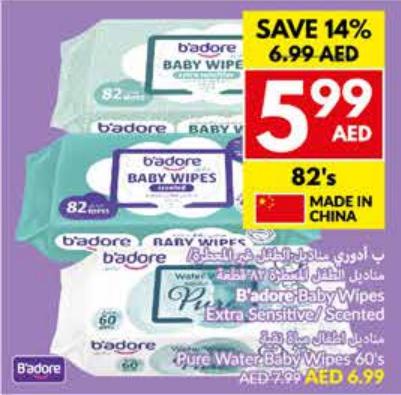 B'adore Baby Wipes Extra Sensitive/Scented 82's