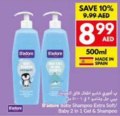 B'adore Baby Shampoo Extra Soft/Baby 2 In 1 Gel & Shampoo 500ml