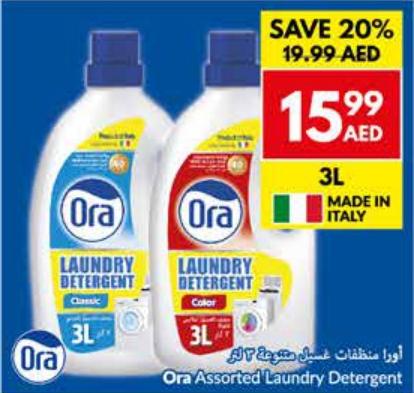 Laundry Detergent Assorted 3L 