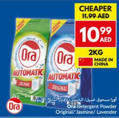 Ora Detergent Powder Original/Jasmine/Lavender 2KG