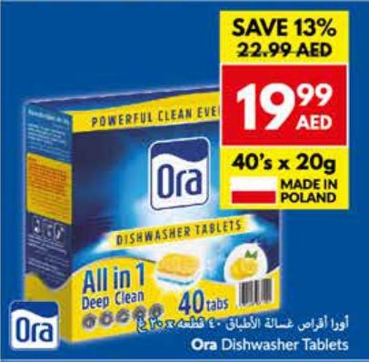 Ora Dishwasher Tablets, All in 1 Deep Clean 40x20gm