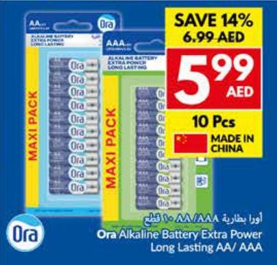 Ora Alkaline Battery Extra Power Long Lasting AA/AAA 10Pcs 