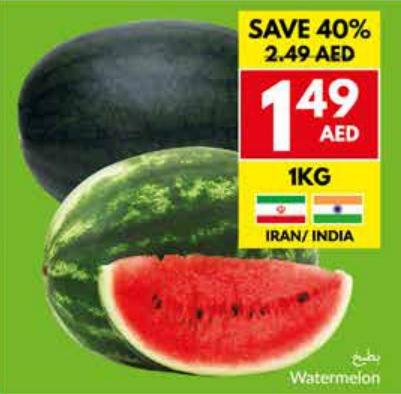 Watermelon 1kg