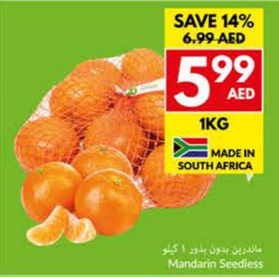 Mandarin Seedless kg