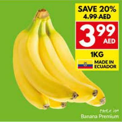 Premium Bananas 1kg