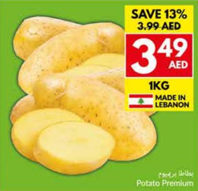 Premium Potatoes kg