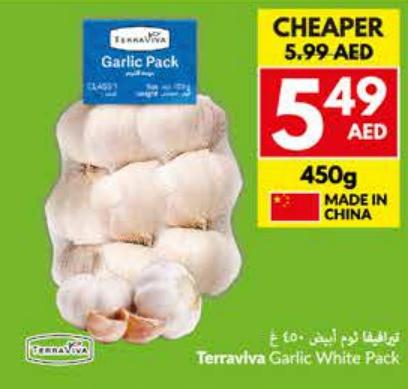 Terraviva Garlic Pack 450gm 