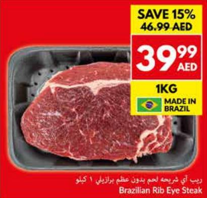 Brazilian Rib Eye Steak 1kg