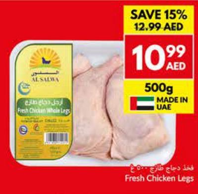 Fresh Chicken Legs 500gm