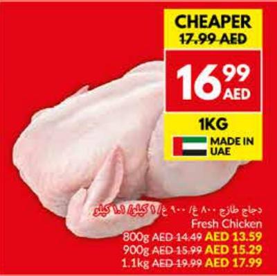 Fresh Chicken 1.1kg