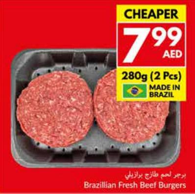 Brazilian Fresh Beef Burgers