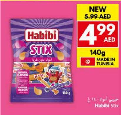 Habibi Stix 140g