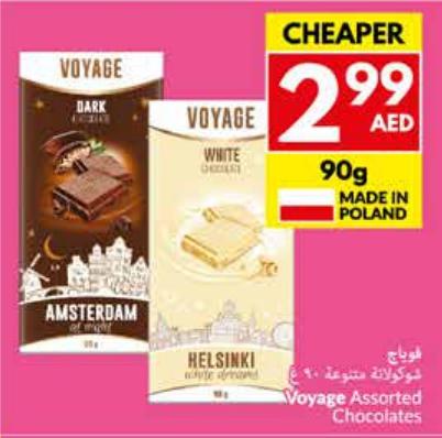 Voyage Assorted Chocolates - Dark and White Chocolate 90g