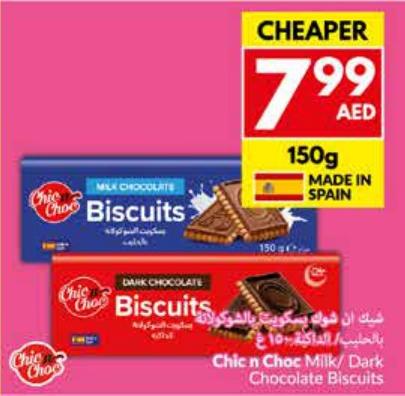 Chic n Choc Milk/ Dark Chocolate Biscuits 150g