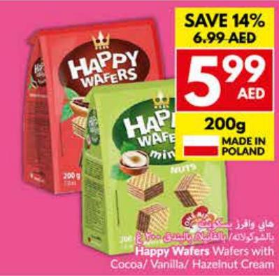 Happy Wafers with Cocoa/Vanilla/Hazelnut Cream 200g