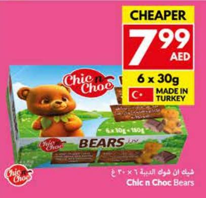 Chic n Choc Bears  6 x 30g