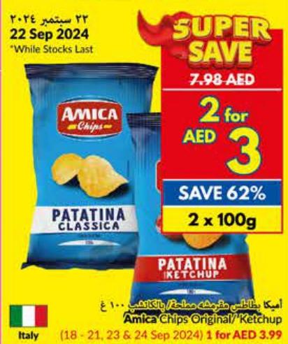 Amica Chips Original/Ketchup  2x100gm