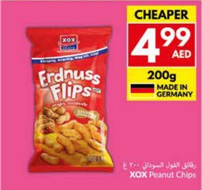 XOX Peanut Chips 200gm