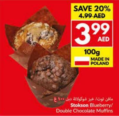 Stokson Blueberry/Double Chocolate Muffins 100gm