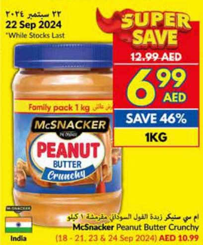 McSnacker Peanut Butter Crunchy Family pack 1 kg