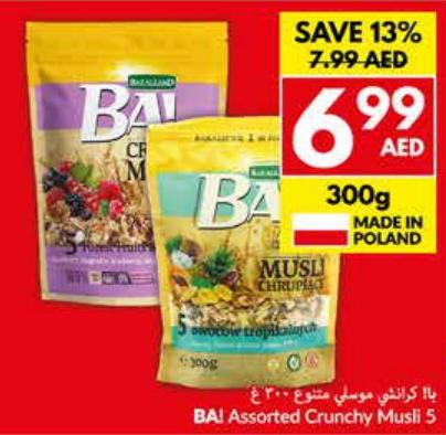 BA! Assorted Crunchy Musli 5 300gm