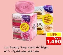 Lux Beauty Soap assorted 6x170gm