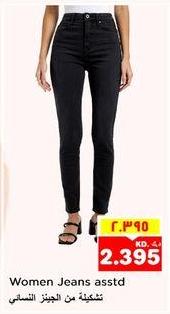 Women Jeans assorted