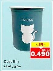 Dust Bin