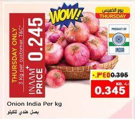 Onion India Per kg