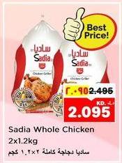 Sadia Whole Chicken 2x1.2 Kg 