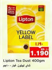 Lipton Tea Dust 400 gm 