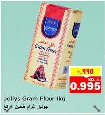 Jolly's Gram Flour 1 kg 