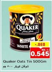 Quaker Oats Tin Quick Cooking 500 Gm 