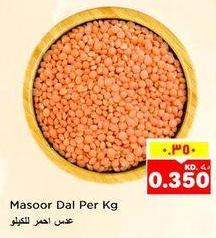 Masoor Dal Per kg 