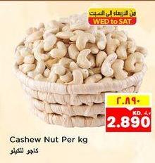 Cashew Nut Per kg