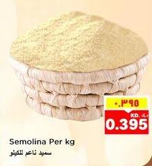 Semolina Per kg 