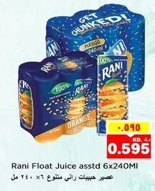 Rani Float Juice assorted 6x240 ml