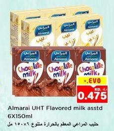 Almarai UHT Flavored milk assorted 6X150 ml