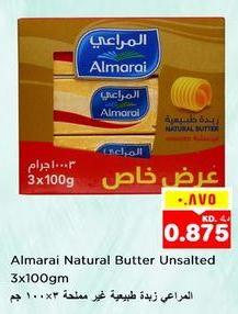 Almarai Natural Butter Unsalted 3x100 gm