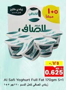 Al Safi Yoghurt Full Fat 170gm 5+1s