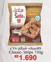 Sadia Classic Chicken Strips 750gm