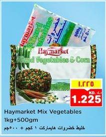 Haymarket Mix Vegetables & Corn 1 kg + 500 gm 