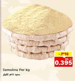 Semolina Per Kg