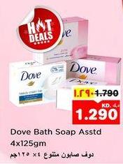 Dove Bath Soap Assorted 4x125 Gm