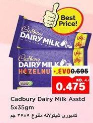 Cadbury Dairy Milk Assorted