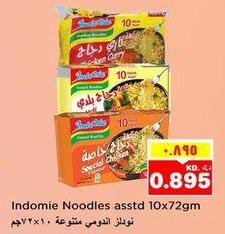 Indomie Noodles assorted 10x72gm